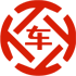 上杭昇腾云汽车抵押贷款公司 